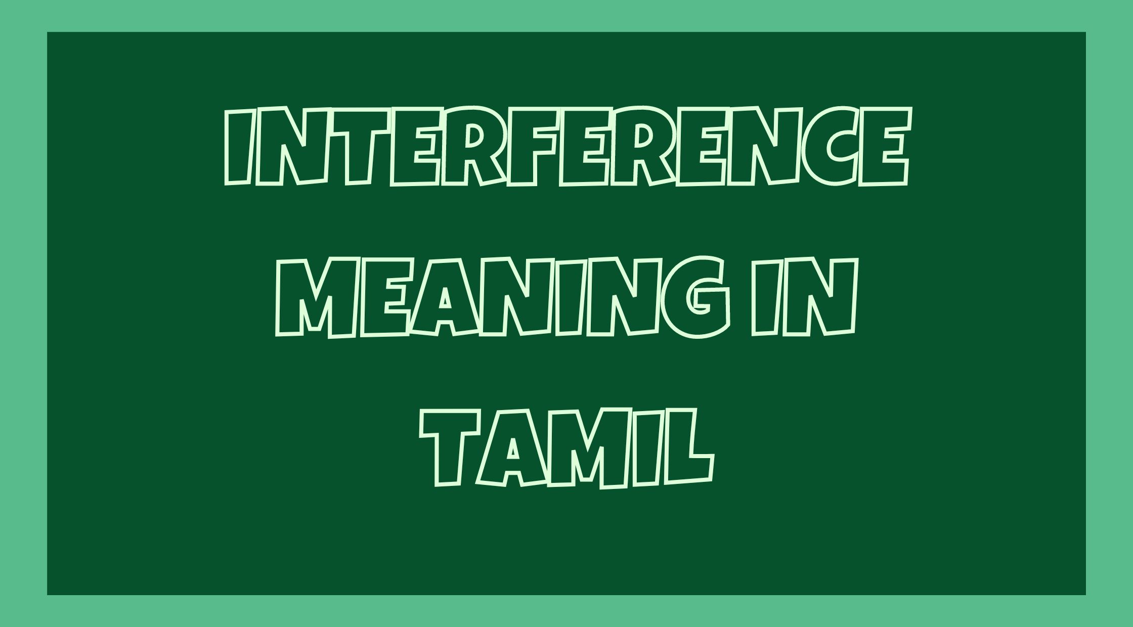 Interference Meaning in Tamil